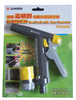 Portable Handy Durable Plastic Household Garden Watering Irrigation Washing Car Cleaning Hand Tools Spray Water Gun Set